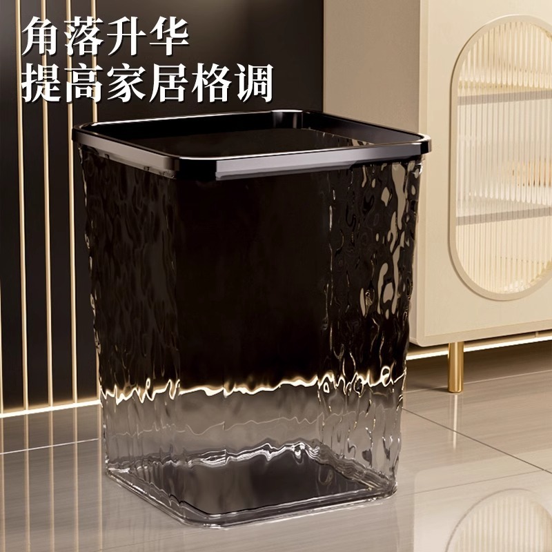 高級トイレトイレ大容量新型バレル軽贅沢2025ゴミ箱家庭用寝室リビングキッチン透明|undefined