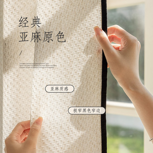 Y "French retro gauze curtain transparent living room window linen-stillness light luxury ke