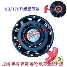 ?���Ͱl늙C���2kw3kw���P168f170f΢���C ��ˮ�ÙC Ĩ��C����