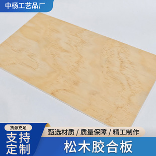 3mm��ľ�z�ϰ�ľ�屡ľƬdiy�ֹ���ľ���Ӯ�ľƬ��ģ���Bģ�Ͳ���