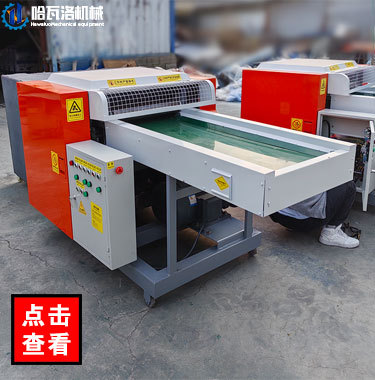 切断充棉切片_01