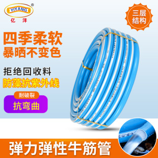 �|��4��pvcˮ�ܼ���ϴ܇�r�Ý�ˮ����ţ��ܛ��14mm����ܛ�����ϻ�