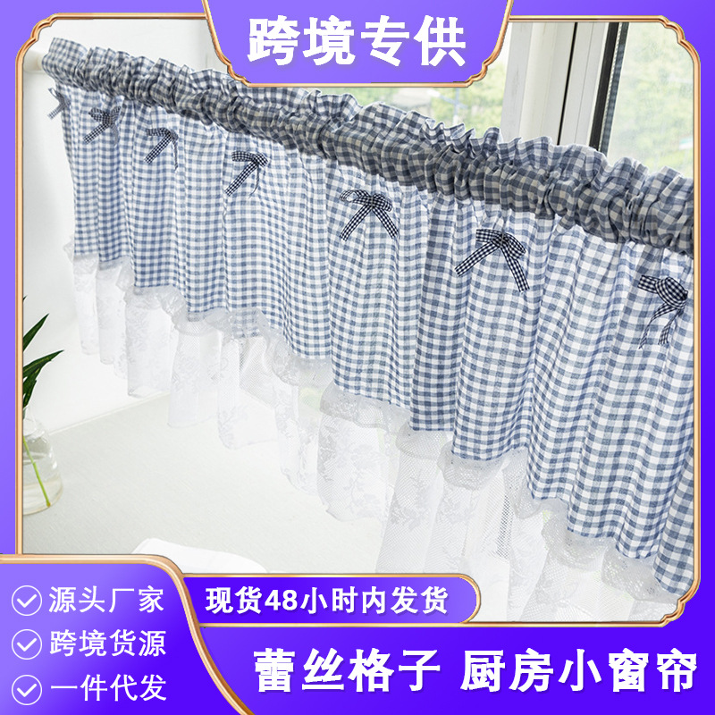 A generation of cross-border plaid lace small curtain half curtain suitable for kitchen and bathroom decoration small short curtain