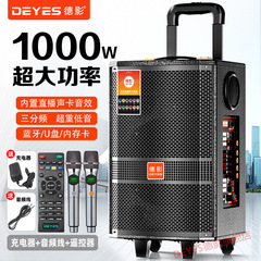 德影广场舞音响无线蓝牙户外大功率拉杆音箱k歌大音量低音炮家用