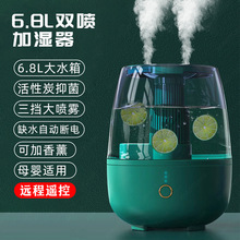 6.8L大雾量加湿器家用静音卧室孕妇婴儿小型空气香薰大容量