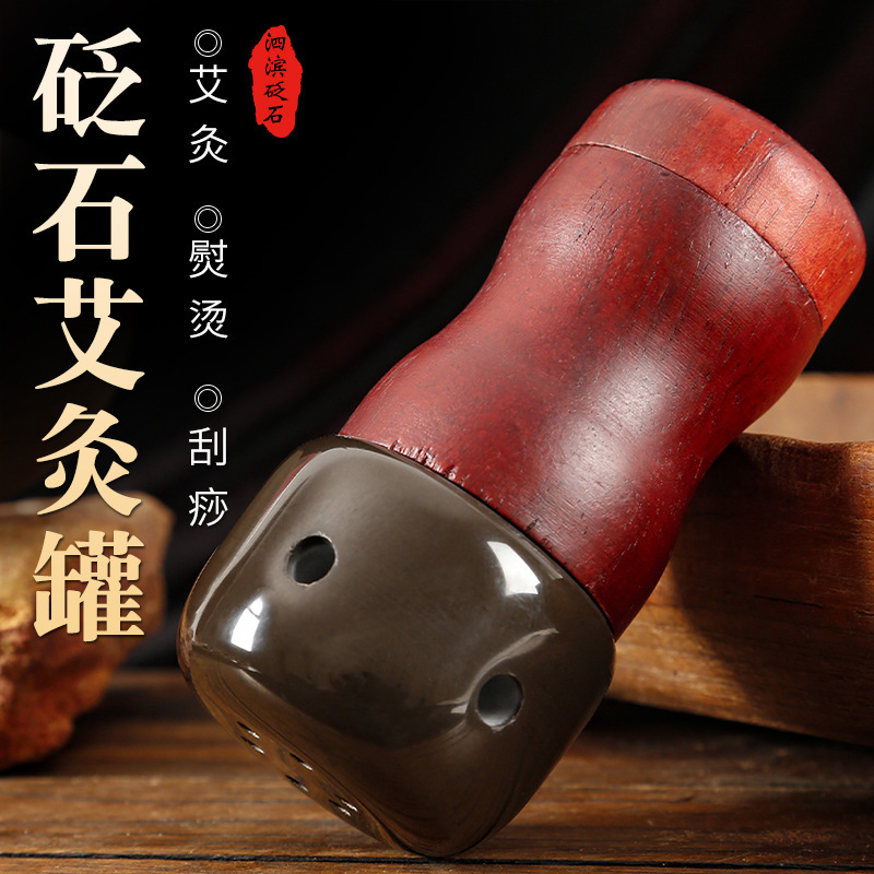 原石灸瓶、桃の花灸、家庭用経絡マッサージ、スクレーピング、携帯灸温灸器、顔灸器具|undefined