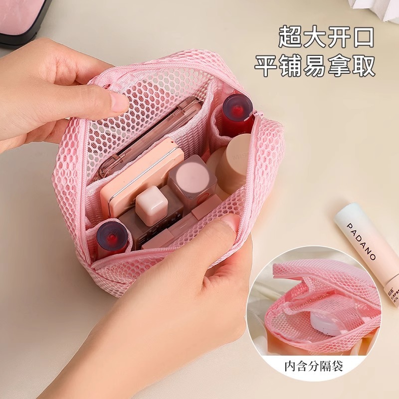 新しいドーパミン無地豆腐バッグ大容量ポータブルメッシュ口紅収納化粧品バッグメッシュ生理用ナプキンバッグ|undefined