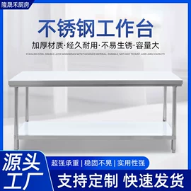 水槽;厨房操作台;商超货架