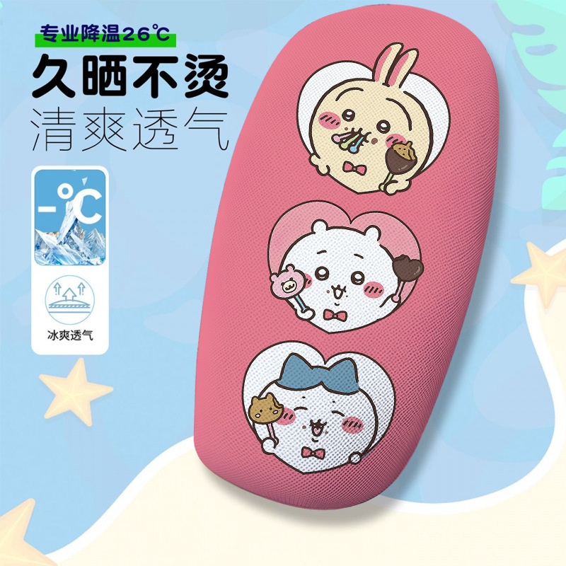 Cute Cartoon-Themed Electric Vehicle Seat Cover, Summer Heat-Insulating and Breathable Seat Cover for Electric Vehicles