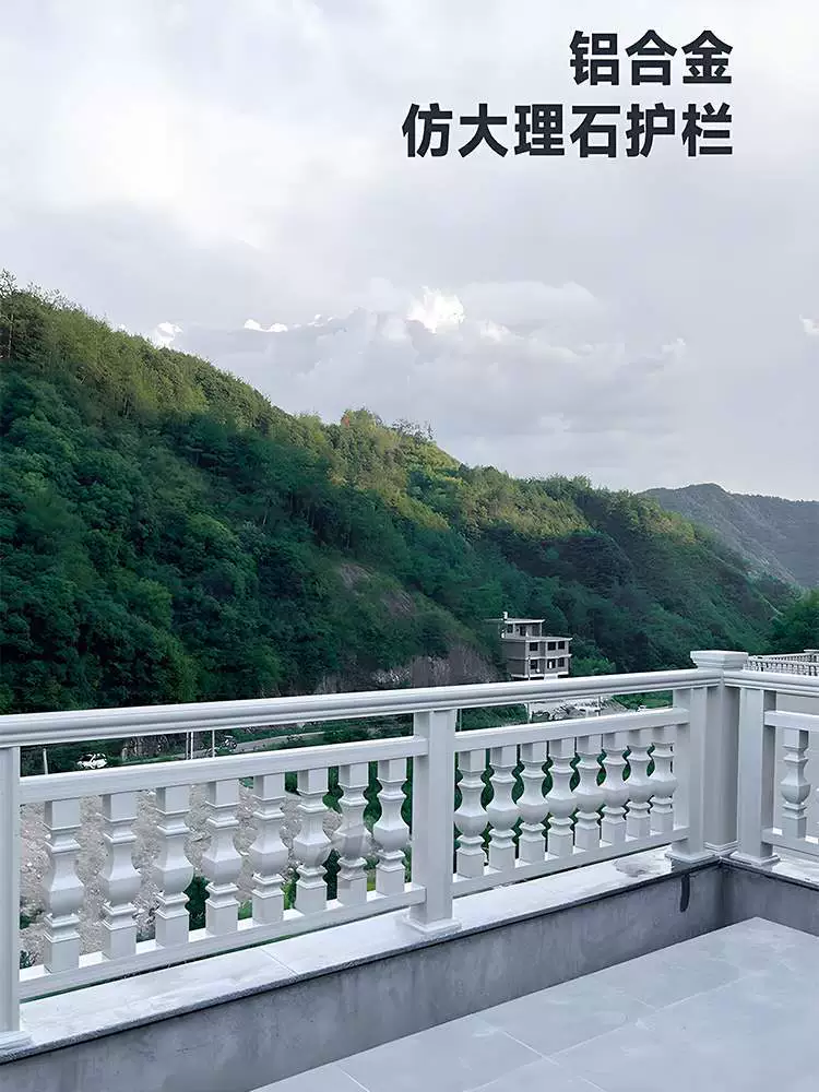 Алюминиевый балконный поручень с имитацией мрамора, уличный забор, алюминиевый перила для лестницы, терраса, забор с римскими колоннами