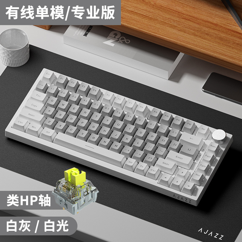 Black Jack AK820pro inalámbrico bluetooth tres modos teclado mecánico personalizado 75 en caliente enchufable gaqueta de juego grabado lateral