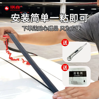 Luggage Box Dustproof Seal, Vehicle Sealing Strip