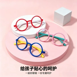 框架眼镜;太阳镜;光学眼镜