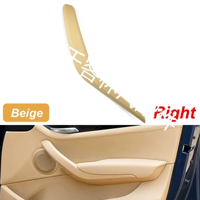 Armrest, handle, handle – handle - beige-handle-right-one