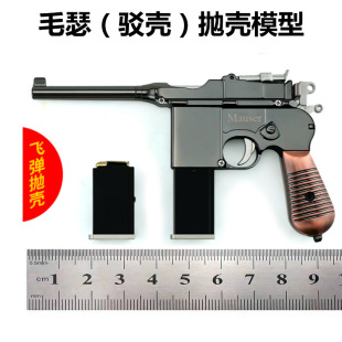 �����Ͻ��g��ëɪ�g�����ģ�� ���ɰl�� ���ɸ��b