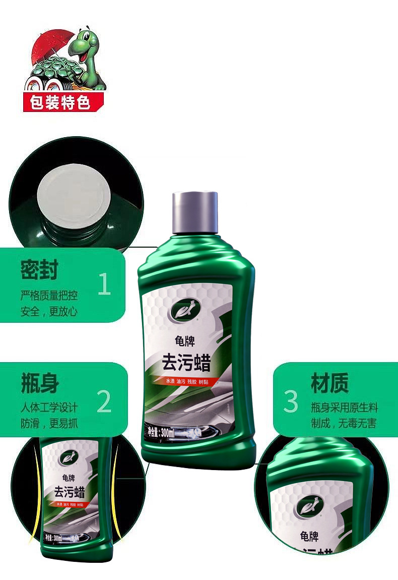 Turtle Wax Car Stain Removal Wax Quickly and Powerfully Removes Water Stains, Restores the Oxidation Layer, and Restores the Shine of the Car Paint