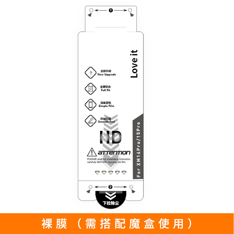 Protector de pantalla para Xiaomi 17, protector de pantalla para 17 Pro Max, almacén libre de polvo, caja de aplicación instantánea, superficie curva, alta definición, película de hidrogel 15 Ultra.