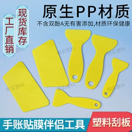 镊子;工具套件;汽车清洁工具