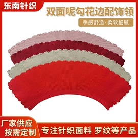 罗纹布;成人帽;围巾配件