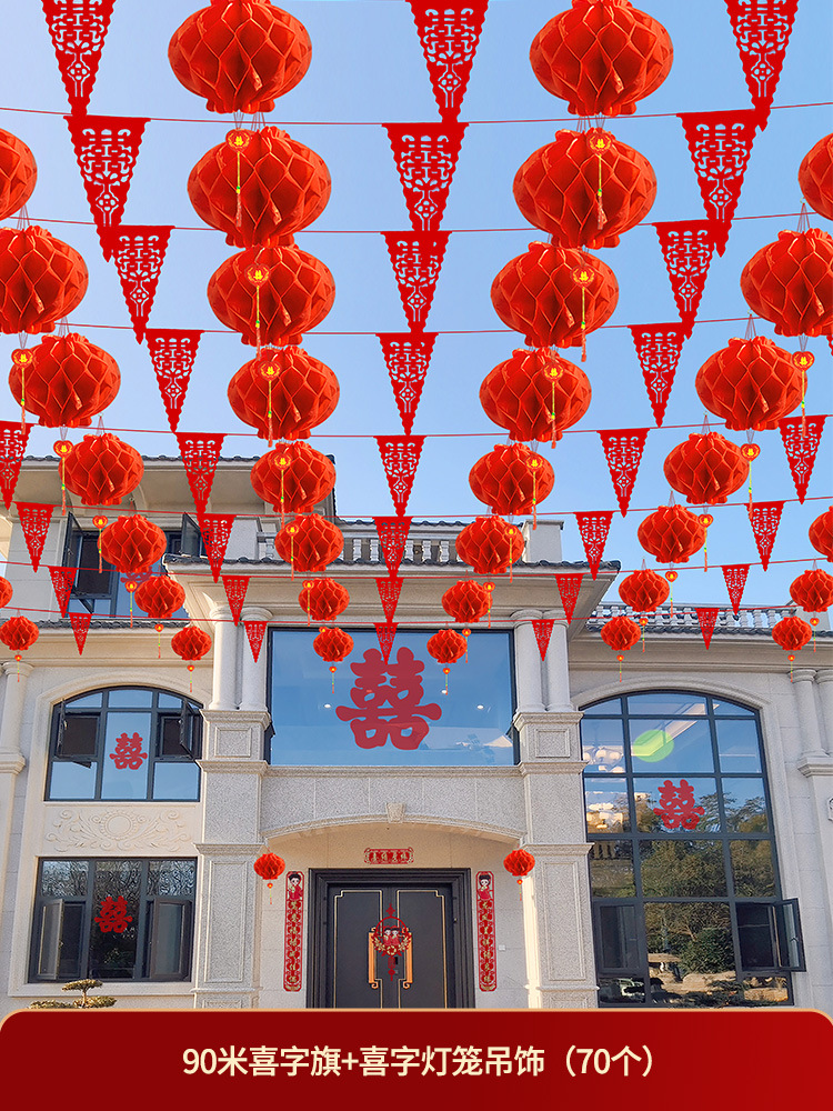 90 미터 해피 플래그 +-해피 랜턴 걸이 장식품 (70)