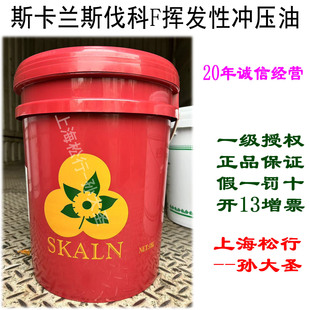 SKALN˹���m˹����F�]�l�ԛ_�����X��Ʒ�X�Ͻ𿹘O��������