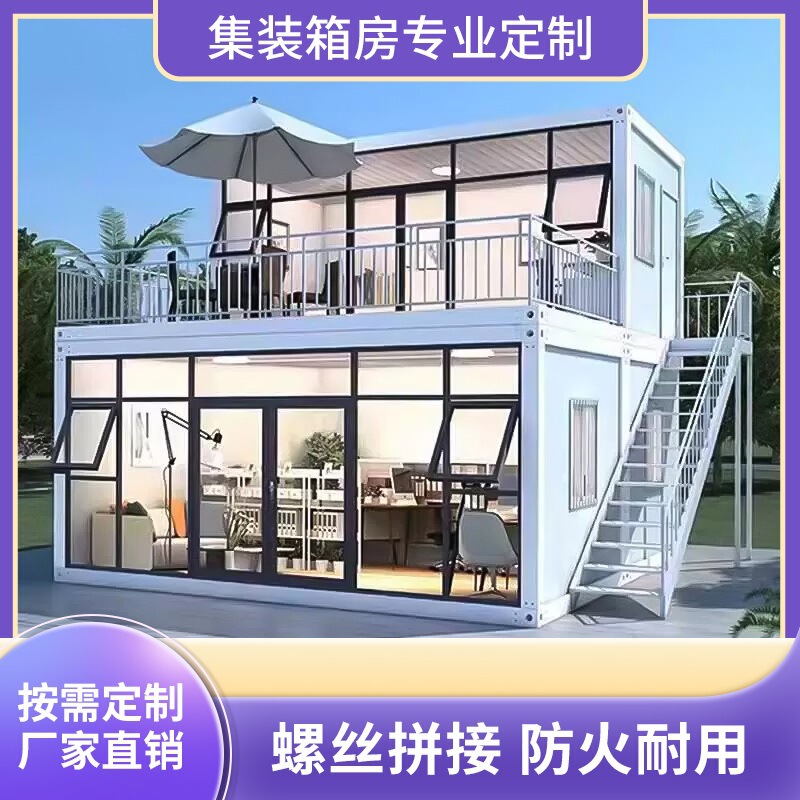 Container Light Steel Villa, Sunroom, Mobile House, Assembled Detachable Prefabricated House, Simple Color Steel House Container Light Steel Villa, Sunroom, Mobile House, Assembled Detachable Prefabricated House, Simple Color Steel House