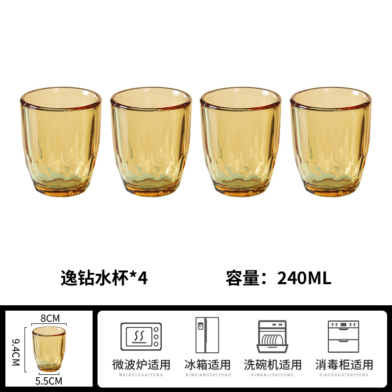 앰버 다이아몬드 워터컵 240ml (4개입)
