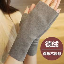 防晒袖套;防晒面纱面罩;围脖