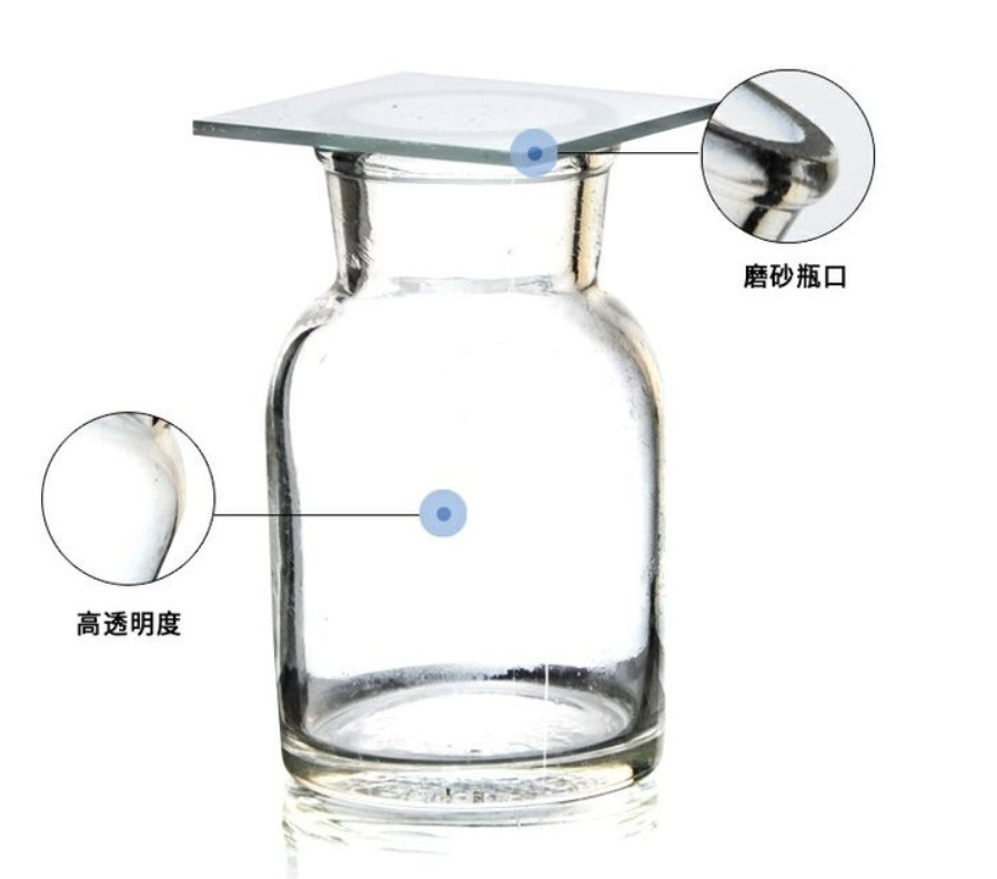集气瓶参数3