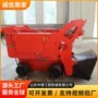 电动铲运巷道z-30w轮