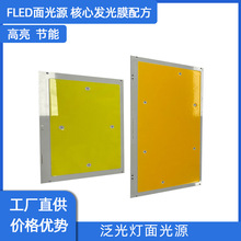 ����eFLED����� ���V�������ˮ����ϵ�� 50W-400W������Դ