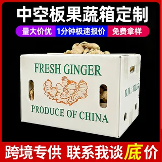 跨境定制pp中空板水果箱防水防潮塑料果蔬箱可折叠的钙塑周转箱