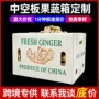 可折叠防潮防水跨境周转箱