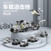8970-6 Drag the mortar six-in-one 137pcs [Color Box Installation]