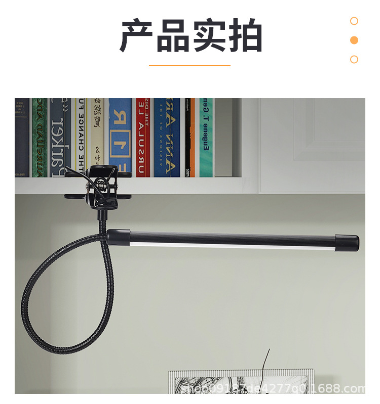 001夹子台灯2_15.jpg