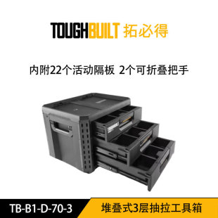 �رص�  TB-B1-D-70-3  �ѯBʽ3�ӳ���������