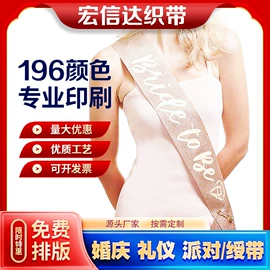 织带;绳子类;松紧带