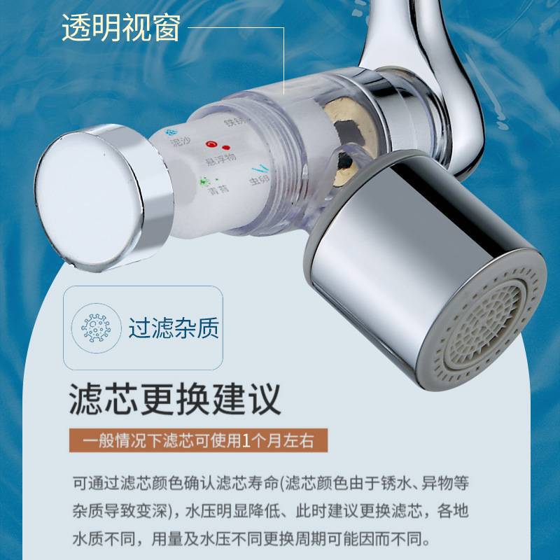 New universal faucet with filter rotating mechanical arm splash head 1080 extension nozzle New universal faucet with filter rotating mechanical arm splash head 1080 extension nozzle