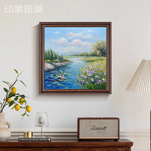 原创手绘油画 云淡风轻的时光 现代自然风景挂画方形餐厅客厅摆件