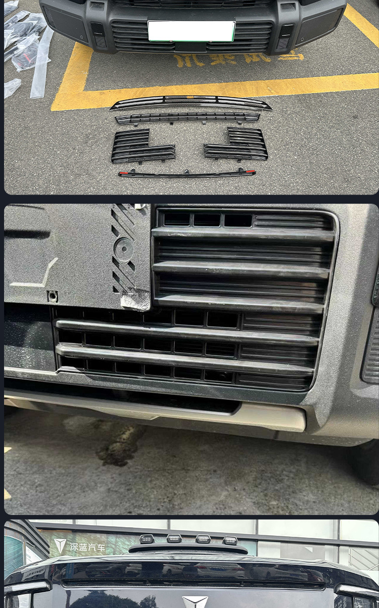Deep Blue G318 Insect-Proof Mesh Integrated Water Tank Air Intake Protective Cover Grille Modified Decorative Dustproof Mesh