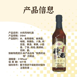 味精、鸡精;其他调味品;淀粉