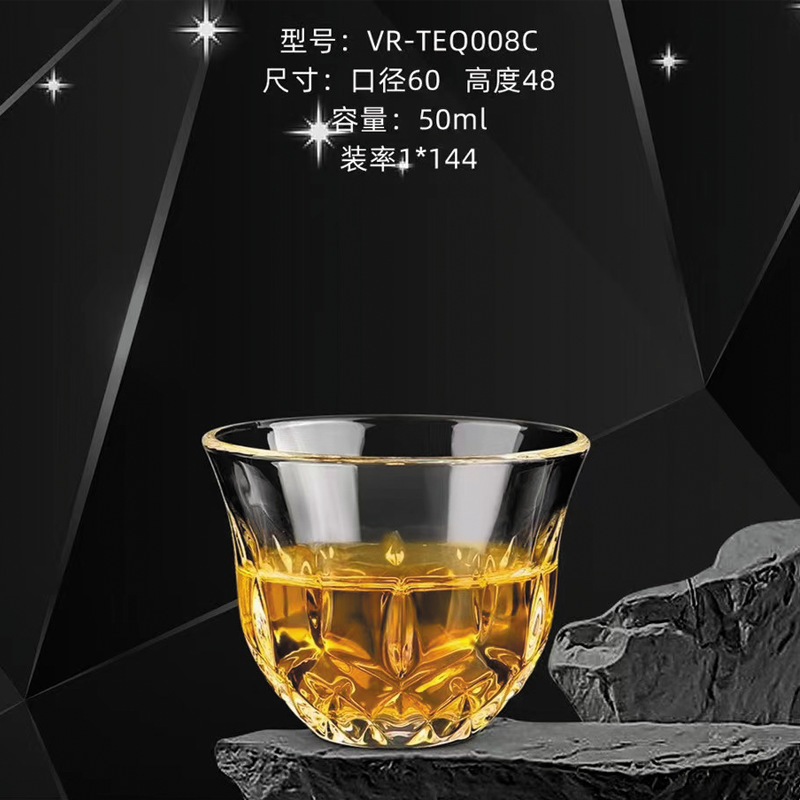 TEQ008C-50ML
