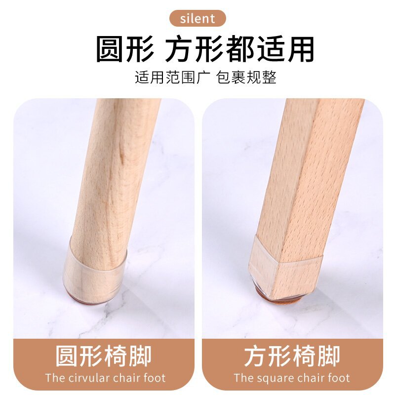 Silla de silicona cubierta de pie mesa de comedor taburete almohadilla de pie mudo resistente al desgaste Junta antideslizante cubierta de pie de mesa cubierta protectora universal