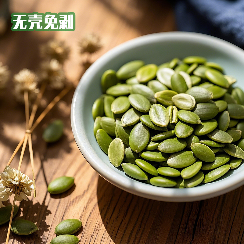 2025新货生的南瓜子仁原味无壳烘焙熟南瓜籽袋装5斤新鲜散装批发