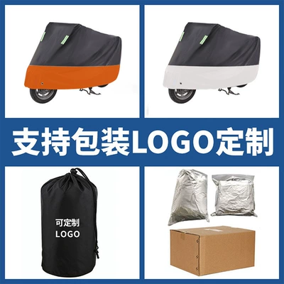 Rain Cover for Sun Protection, Heat — Car clothing
