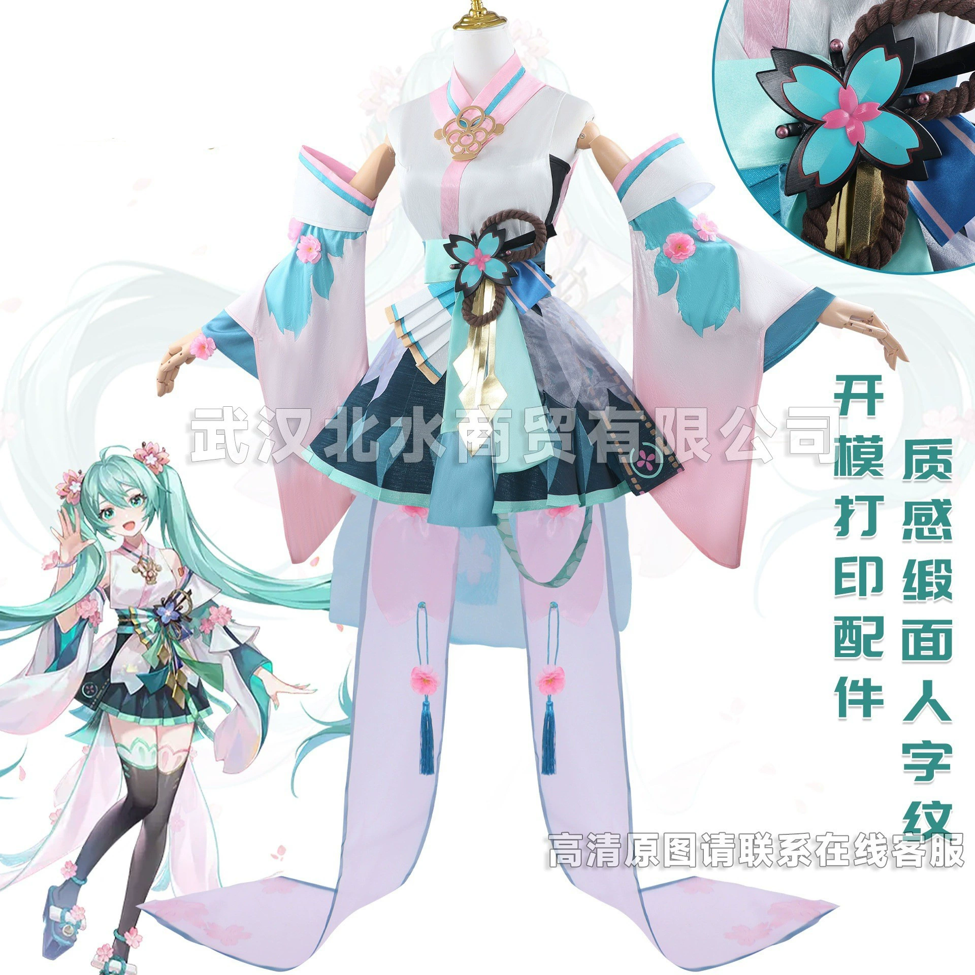 Onmyoji-торговля Onmyoji's cosplay косплей виртуальная икона пробуждение перед косплеем как двумерная косплей-девушка