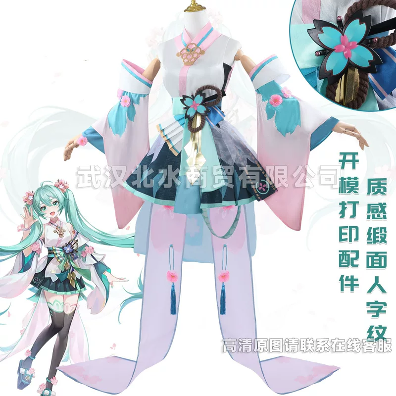 Onmyoji-торговля Onmyoji's cosplay косплей виртуальная икона пробуждение перед косплеем как двумерная косплей-девушка