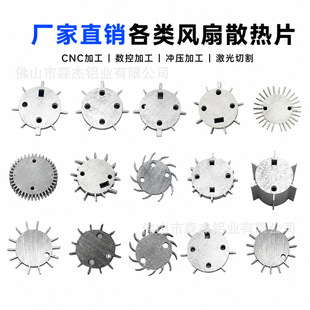 �����ֳ��L������Ƭɢ���� ̫ꖻ��X�Ͳľ��мӹ� �첱�L���Xɢ��