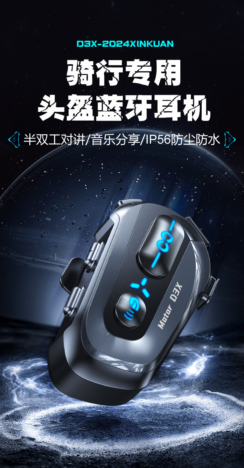 Vecchio Classy Motorcycle Helmet Intercom Unlimited Number of Bluetooth Headsets Takeaway Rider Full Helmet Half Helmet