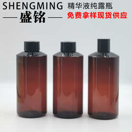 批发 500ML茶色玫瑰纯露瓶 斜肩爽肤水瓶卸妆水瓶 泡澡液原液瓶